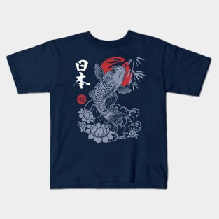 Japan Harmony Koi Fish Good Luck Kids T-Shirt